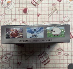 Pokemon TCG Battle Partners Sv9 Booster Box Japanese With Shrink - Image 5