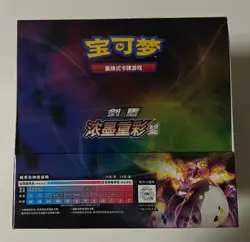 Pokemon Simplified Chinese Sword&Shield Charizard Picture "LI" Jumbo Booster Box - Image 1