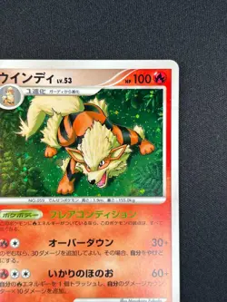 [NM] Arcanine Pokemon Japanese 010/090 Bonds To The End Of Time 1st Ed AE99 - Image 5