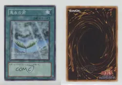 Rain of Mercy Japanese YuGiOh OCG Duelist Legacy Volume 3 #DL3-012 2002 2h8 - Image 3