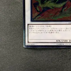 NM Voltic Bicorn DREV-JP041 Ultimate Rare YuGiOh 100 - Image 4