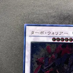 NM Turbo Warrior CSOC-JP038 Ultimate Rare YuGiOh 100 - Image 2