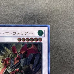 NM Turbo Warrior CSOC-JP038 Ultimate Rare YuGiOh 100 - Image 3