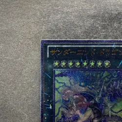 NM Thunder End Dragon PHSW-JP044 Ultimate Rare YuGiOh 100 - Image 2