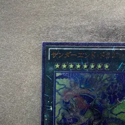 NM Thunder End Dragon PHSW-JP044 Ultimate Rare YuGiOh 100 - Image 2