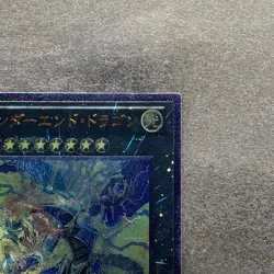 NM Thunder End Dragon PHSW-JP044 Ultimate Rare YuGiOh 100 - Image 3