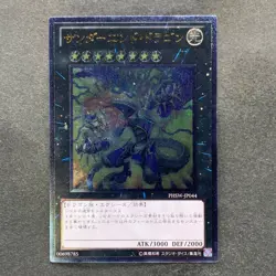 NM Thunder End Dragon PHSW-JP044 Ultimate Rare YuGiOh 100 - Image 1