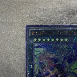 NM Thunder End Dragon PHSW-JP044 Ultimate Rare YuGiOh 100 - Image 2