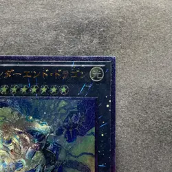 NM Thunder End Dragon PHSW-JP044 Ultimate Rare YuGiOh 100 - Image 3
