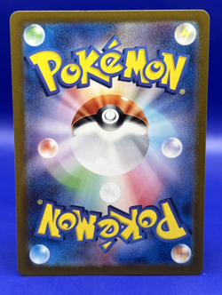 Mew ex SR 195/165 SV2a Pokemon Card 151 - Pokemon Card Japanese Scarlet & Violet - Image 12