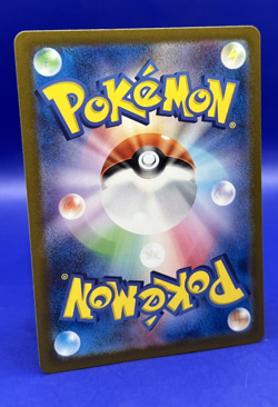 Mew ex SR 195/165 SV2a Pokemon Card 151 - Pokemon Card Japanese Scarlet & Violet - Image 13