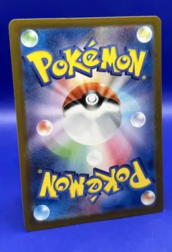 Mew ex SR 195/165 SV2a Pokemon Card 151 - Pokemon Card Japanese Scarlet & Violet - Image 5