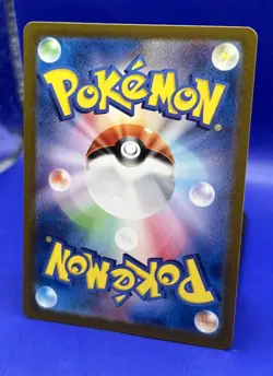 Mew ex SR 195/165 SV2a Pokemon Card 151 - Pokemon Card Japanese Scarlet & Violet - Image 6