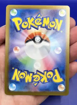 Mew ex SR 195/165 SV2a Pokemon Card 151 - Pokemon Card Japanese Scarlet & Violet - Image 8