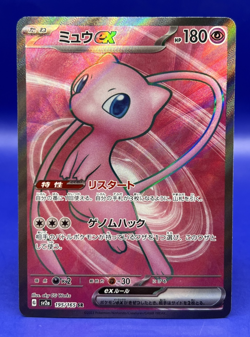 Mew ex SR 195/165 SV2a Pokemon Card 151 - Pokemon Card Japanese Scarlet & Violet - Image 9