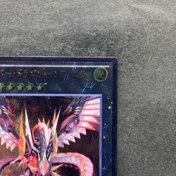 NM Cyber Dragon Infinity CROS-JP090 Ultimate Rare YuGiOh 200 - Image 3