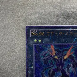 NM Number 96 Dark Mist ORCS-JP043 Ultimate Rare YuGiOh 100 - Image 2