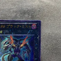NM Number 96 Dark Mist ORCS-JP043 Ultimate Rare YuGiOh 100 - Image 3