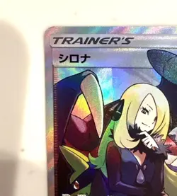 Cynthia 153/150 Ultra Shiny SM8b Hidden Fates Japanese Pokemon Card #DC54 Japan - Image 3