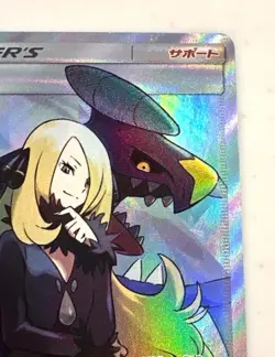 Cynthia 153/150 Ultra Shiny SM8b Hidden Fates Japanese Pokemon Card #DC54 Japan - Image 4