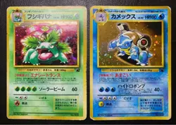 Pokemon Venusaur and Blastoise Intro Pack Squirtle Deck Holo 2Set Card Japanese - Image 1