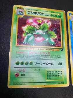 Pokemon Venusaur and Blastoise Intro Pack Squirtle Deck Holo 2Set Card Japanese - Image 3