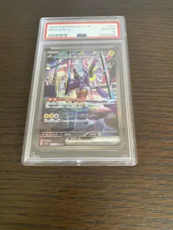 PSA10 New Sealed Miraiton ex SAR SV1V 102/078 ONE OWNER Pokemon Card - Image 1
