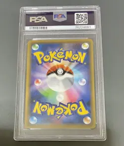 PSA10 Limited 202 World Gardevoir EX SR XY11 1st Edition Pokemon Card - Image 3