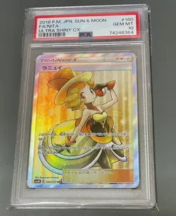 PSA10 Limited 1246 World Nita SR SM8b Ultra Shiny Pokemon Card - Image 1