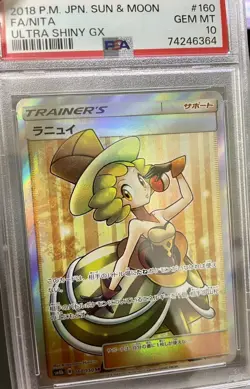 PSA10 Limited 1246 World Nita SR SM8b Ultra Shiny Pokemon Card - Image 2