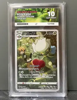 ACE10 Limited 38 World Roserade CHR S9a Battle Region Pokemon Card - Image 1