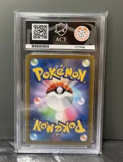 ACE10 Limited 38 World Roserade CHR S9a Battle Region Pokemon Card - Image 2