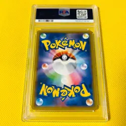 PSA10 GEM MINT Vaporeon GX SMI 2018 007/038 EEVEE GX STARTER SET Pokemon Card - Image 2