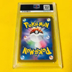 PSA10 GEM MINT Raboot AR SV7 2024 106/102 STELLAR MIRACLE Pokemon Card - Image 2