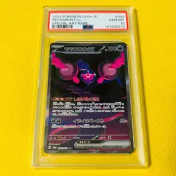 PSA10 GEM MINT Pecharunt ex SAR SV6a 2024 090/064 NIGHT WANDERER Pokemon Card - Image 1
