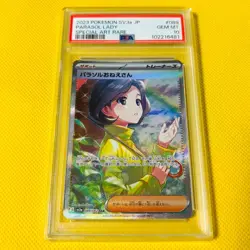 PSA10 GEM MINT Parasol Lady SAR SV3a 2023 089/062 RAGING SURF Pokemon Card - Image 1