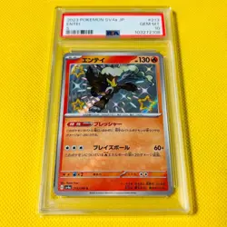 PSA10 GEM MINT Entei S SV4a 2023 213/190 SHINY TREASURE ex Pokemon Card - Image 1