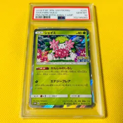 PSA10 GEM MINT Shaymin Promo 20th Anniversary 2018 225/SM-P POKEMON CARD - Image 1