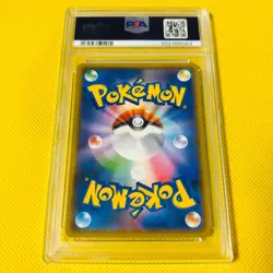 PSA10 GEM MINT Shaymin Promo 20th Anniversary 2018 225/SM-P POKEMON CARD - Image 2