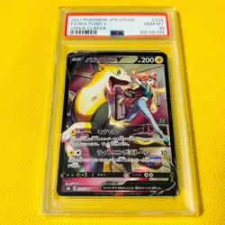 PSA10 GEM MINT Boltund V CSR 2021 FA 225/184 VMAX CLIMAX Pokemon Card - Image 1