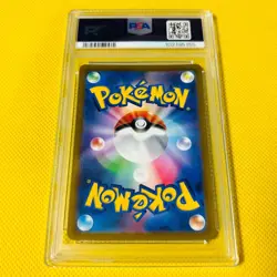 PSA10 GEM MINT Boltund V CSR 2021 FA 225/184 VMAX CLIMAX Pokemon Card - Image 2
