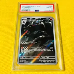 PSA10 GEM MINT Houndoom AR SV6a 2024 066/064 NIGHT WANDERER Pokemon Card - Image 1