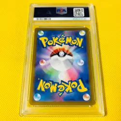 PSA10 GEM MINT Houndoom AR SV6a 2024 066/064 NIGHT WANDERER Pokemon Card - Image 2