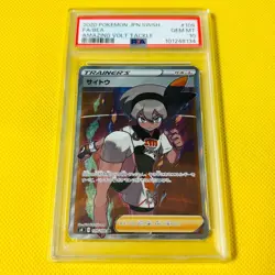 PSA10 GEM MINT Bea SR S4 FA 2020 109/100 AMAZING VOLT TACKLE Pokemon Card - Image 1