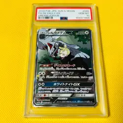PSA10 GEM MINT Silvally GX SR SM11b 2019 FA 065/049 DREAM LEAGUE Pokemon Card - Image 1