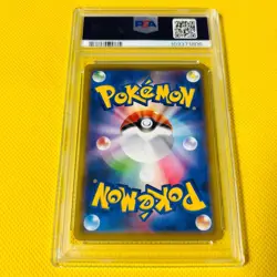 PSA10 GEM MINT Silvally GX SR SM11b 2019 FA 065/049 DREAM LEAGUE Pokemon Card - Image 2