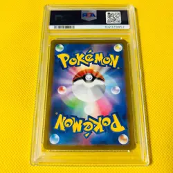 PSA10 GEM MINT Lady SR S11 FA 2022 114/100 LOST ABYSS Pokemon Card - Image 2