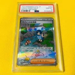 PSA10 GEM MINT Lana's Assistance SAR SV5a 2024 093/066 CRIMSON HAZE Pokemon Card - Image 1