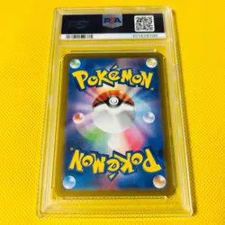 PSA10 GEM MINT Lana's Assistance SAR SV5a 2024 093/066 CRIMSON HAZE Pokemon Card - Image 2