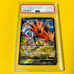 PSA10 GEM MINT Galarian Zapdos V CSR 2021 FA 237/184 VMAX CLIMAX Pokemon Card - Image 1